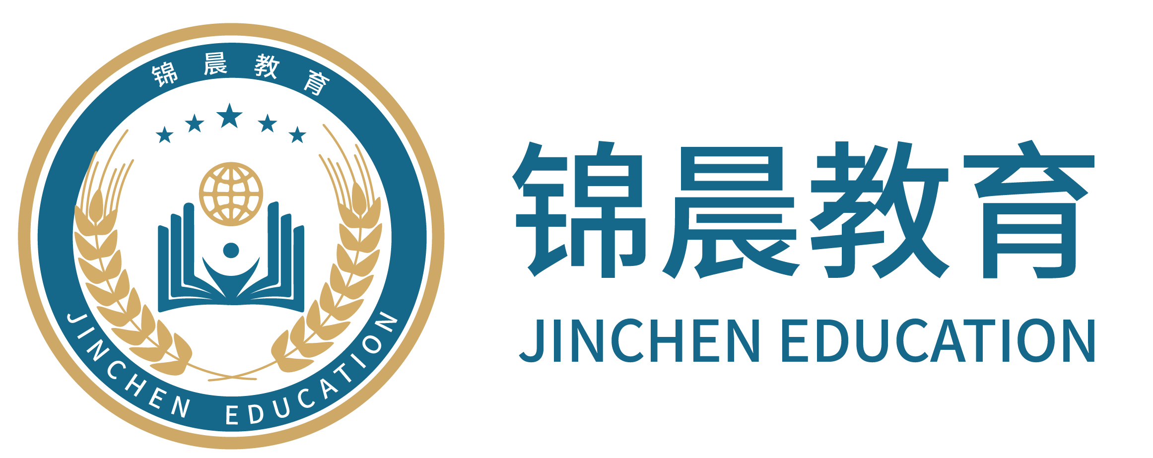 锦晨教育：常州工学院2026年五年一贯制“专转本”（师范类）招生简章